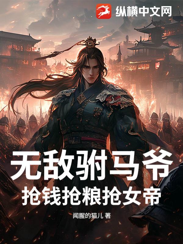�޵�����ү����Ǯ������Ů�ۣ�