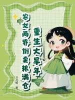 �������꣬ũŮ���絹��������