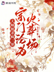 ��ʦ��ɱ�����磬������Ϊ���᳡