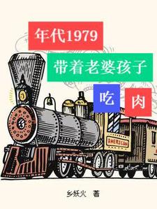 ���1979���������ź��ӳ���