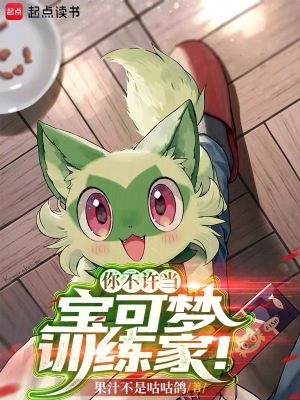 �㲻����������ѵ���ң�