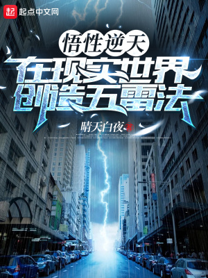 �������죬����ʵ���紴�����׷�